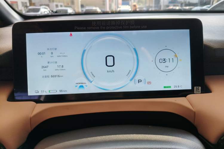 Used AION Y 2022 Plus 70 Smart Edition
