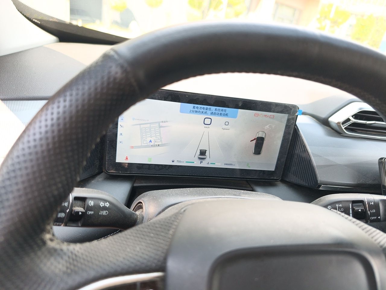 Dongfeng Aeolus Mage 2023 DH-i 1.5T Prestige Edition — снимка 8