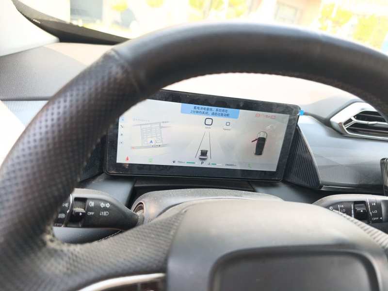 Used Dongfeng Aeolus Mage 2023 DH-i 1.5T Prestige Edition — 7