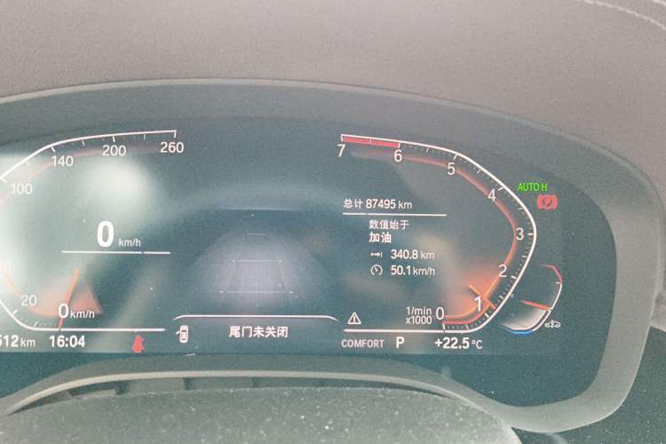 Used BMW 5 Series 2021 Restyled 530Li Leading Edition Luxury Package