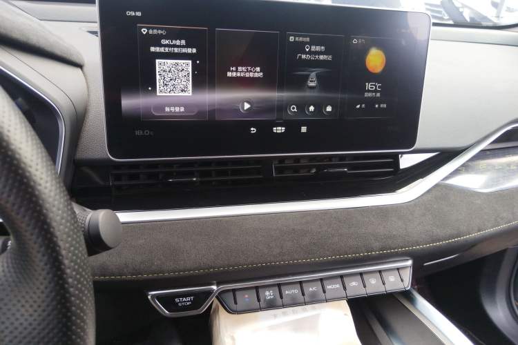 Used Geely Auto Preface 2021 2.0TD Space-Time Edition Hao Yue
