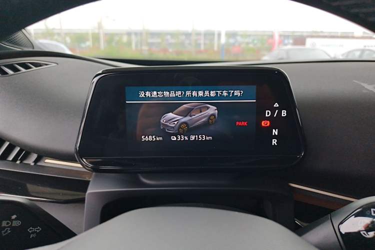 Used Volkswagen ID.UNYX 2024 Revised Pro Long-Range Version Instrument Cluster