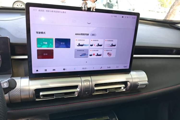 Used GAC Trumpchi EMKOO 2022 1.5T Supernova Pro Edition Audio And AC Panel