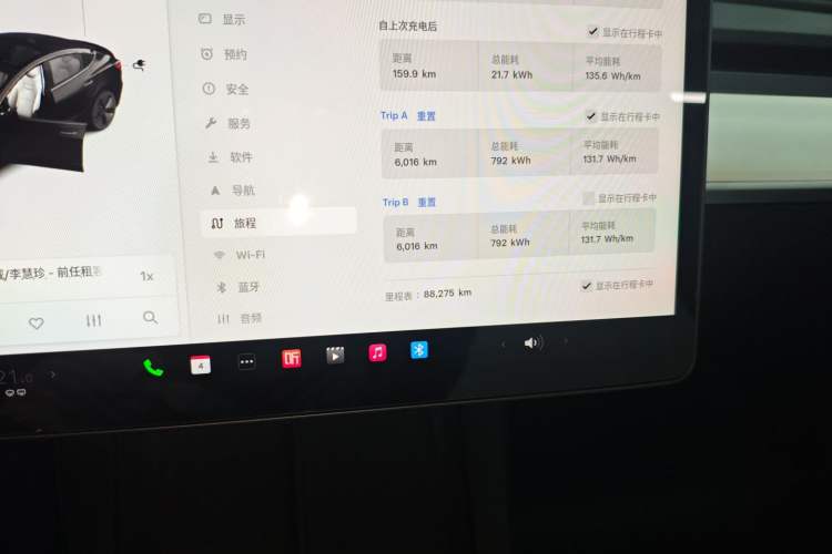 Used Tesla Model 3 2021 Standard Range Rear-Wheel Drive Upgraded Version 3D6