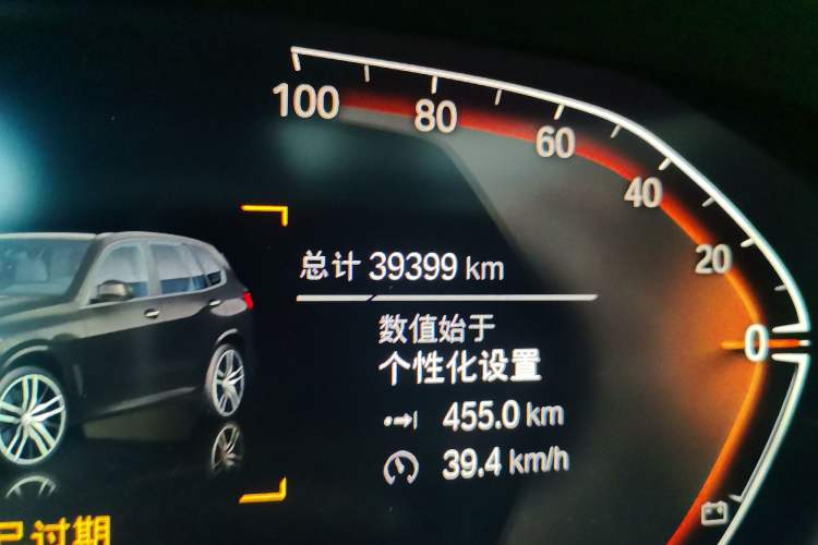 Used BMW X5 2022 xDrive 30Li Luxury M Sport Package