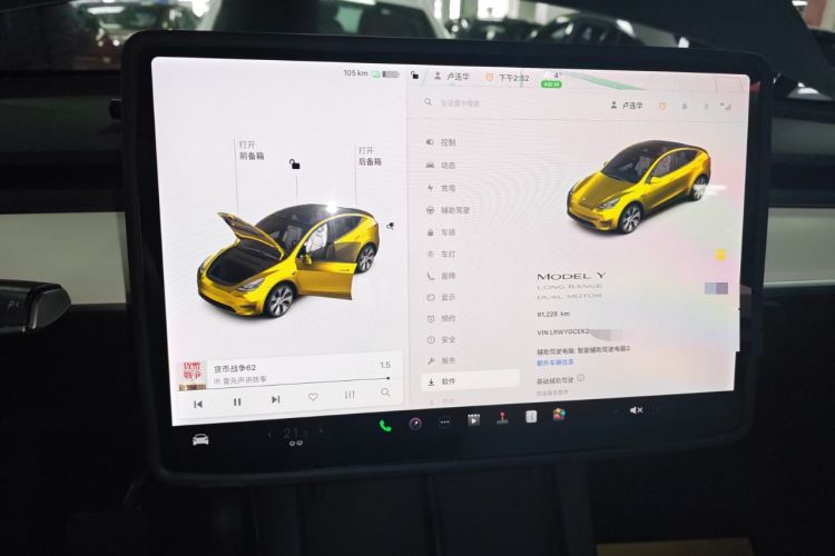 Used Tesla Model Y 2021 Long-Range All-Wheel-Drive Version
