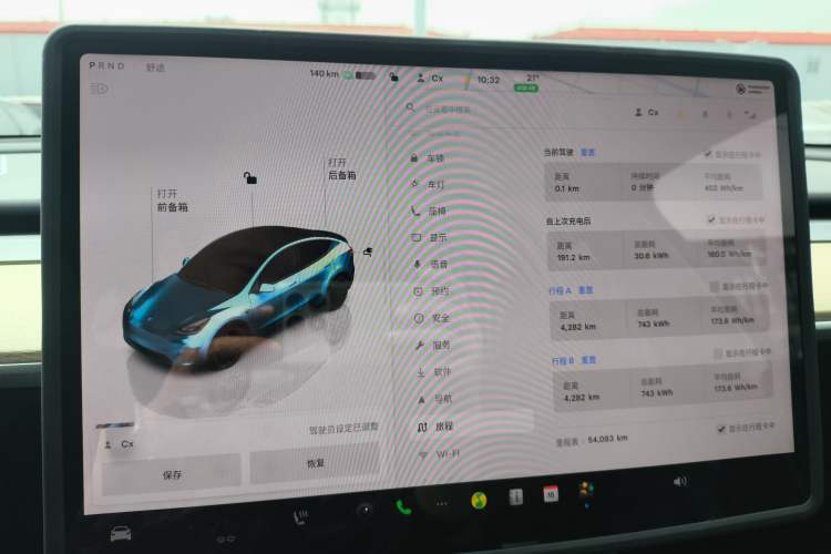 Used Tesla Model Y 2022 Performance High-Performance All-Wheel-Drive Version Instrument Cluster