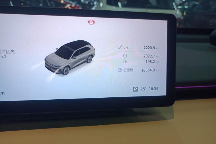 Used EXEED Star Era ET 2024 Extended-Range 240 Ultra All-Wheel Drive