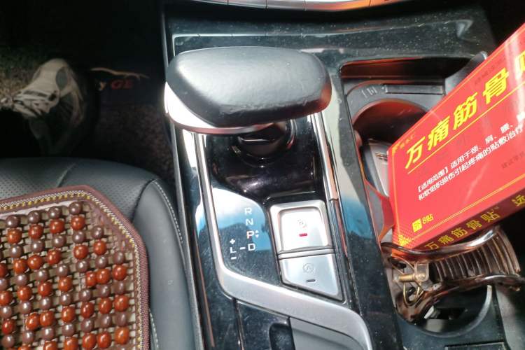 Used Geely Auto Emgrand GT New Energy 2018 1.5T PHEV Yao Ling Edition