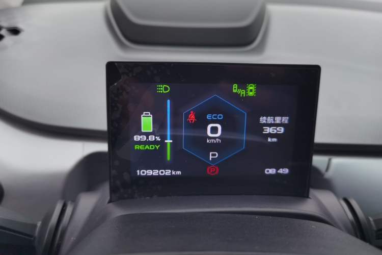 Used Geometry A 2019 Upgraded Model High-Performance Standard Range Power Cube Version