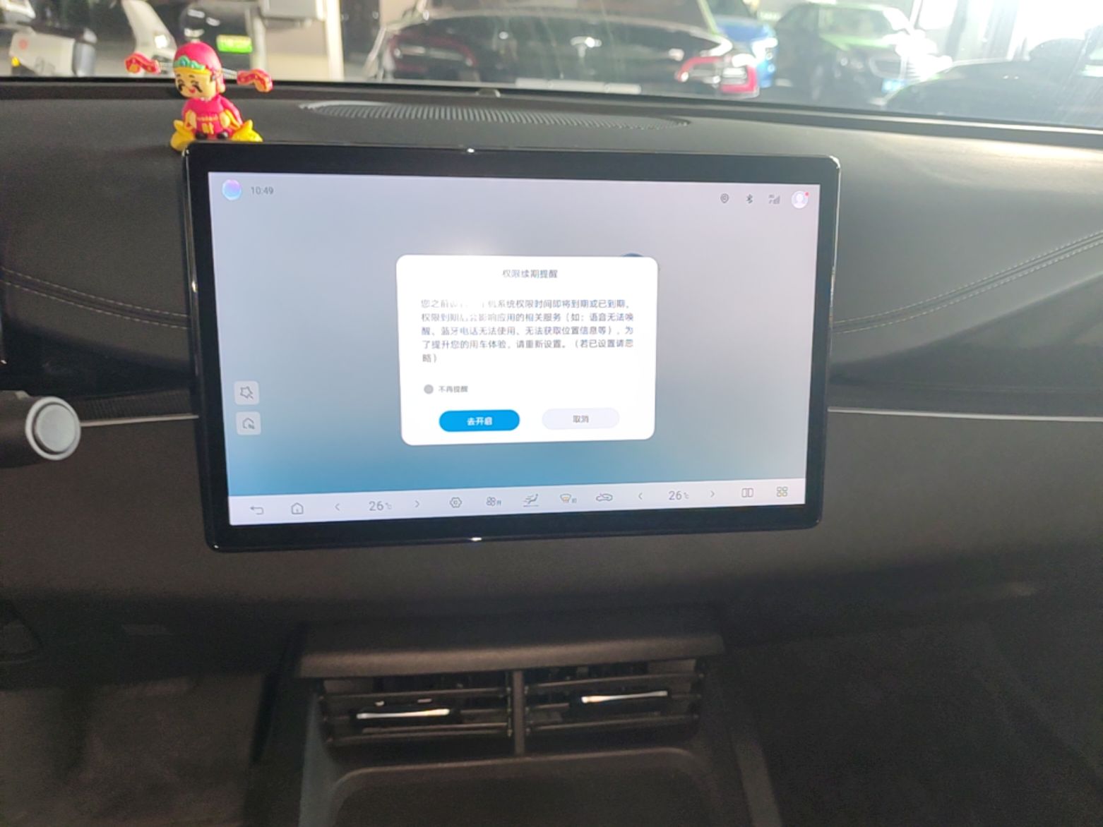 BYD Seal 06 New Energy 2025 DM-i Smart Drive 80KM Luxury Model — снимка 15