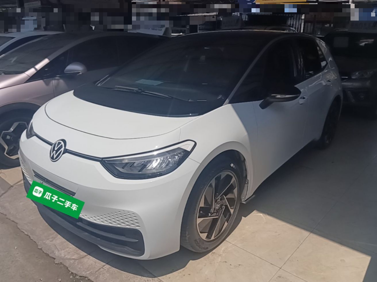Under Front Bumper