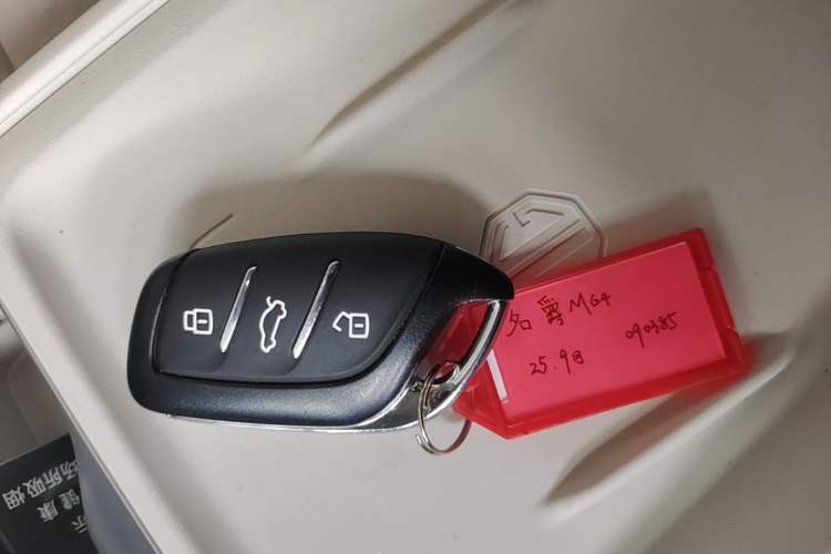 Used MG 4 EV 2026 Model 437 All-in-One Edition Vehicle Key
