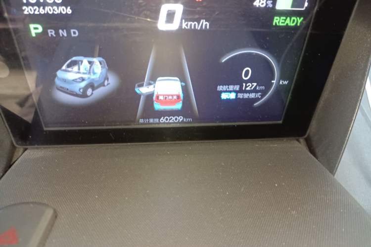 Used Baojun E100 2019 250KM Smart Drive Edition