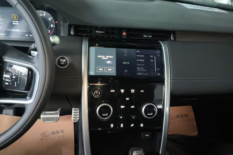 Used Land Rover Discovery Sport 2022 249 PS R-Dynamic SE Performance Tech Edition 5 Seats