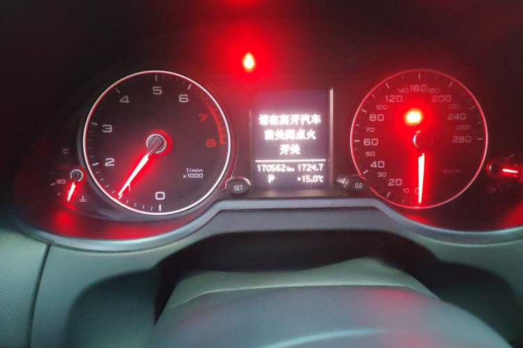 Used Audi Q5 2015 40 TFSI Trendy Edition