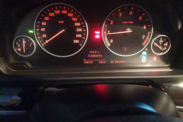 Used BMW 5 Series 2014 525Li Luxury Design Package