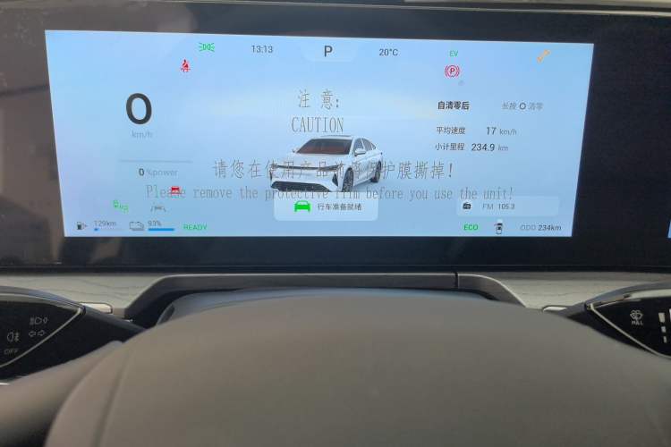 Used Chery Fengyun A8 2024 127 Yufeng Edition