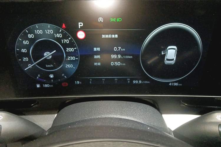 Used Kia Sportage (Chinese Domestic Model) 2023 2.0T Two-Wheel Drive Flagship Edition
