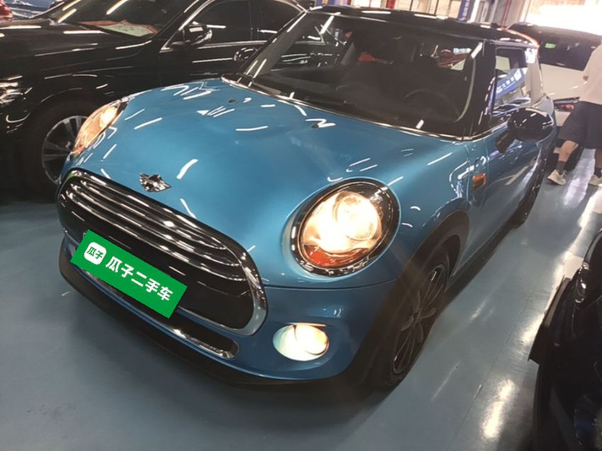 Under Front Bumper