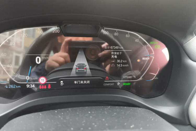 Used BMW iX3 2022 Leading Type