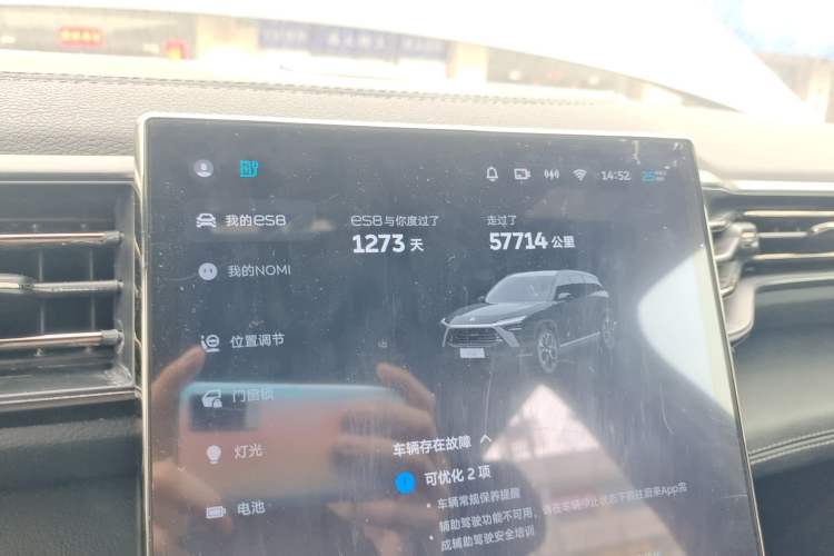 Used Nio ES8 2020 450 km Range 6-Seater Version
