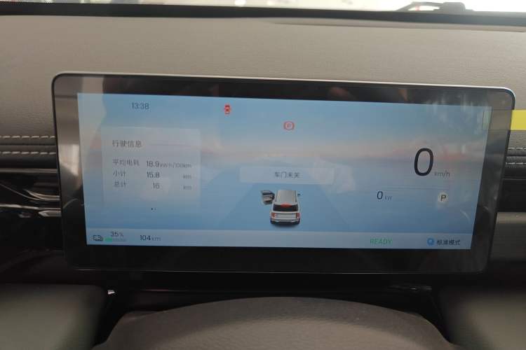 Used Baojun Spark EUV 2026 301km Flagship Edition

