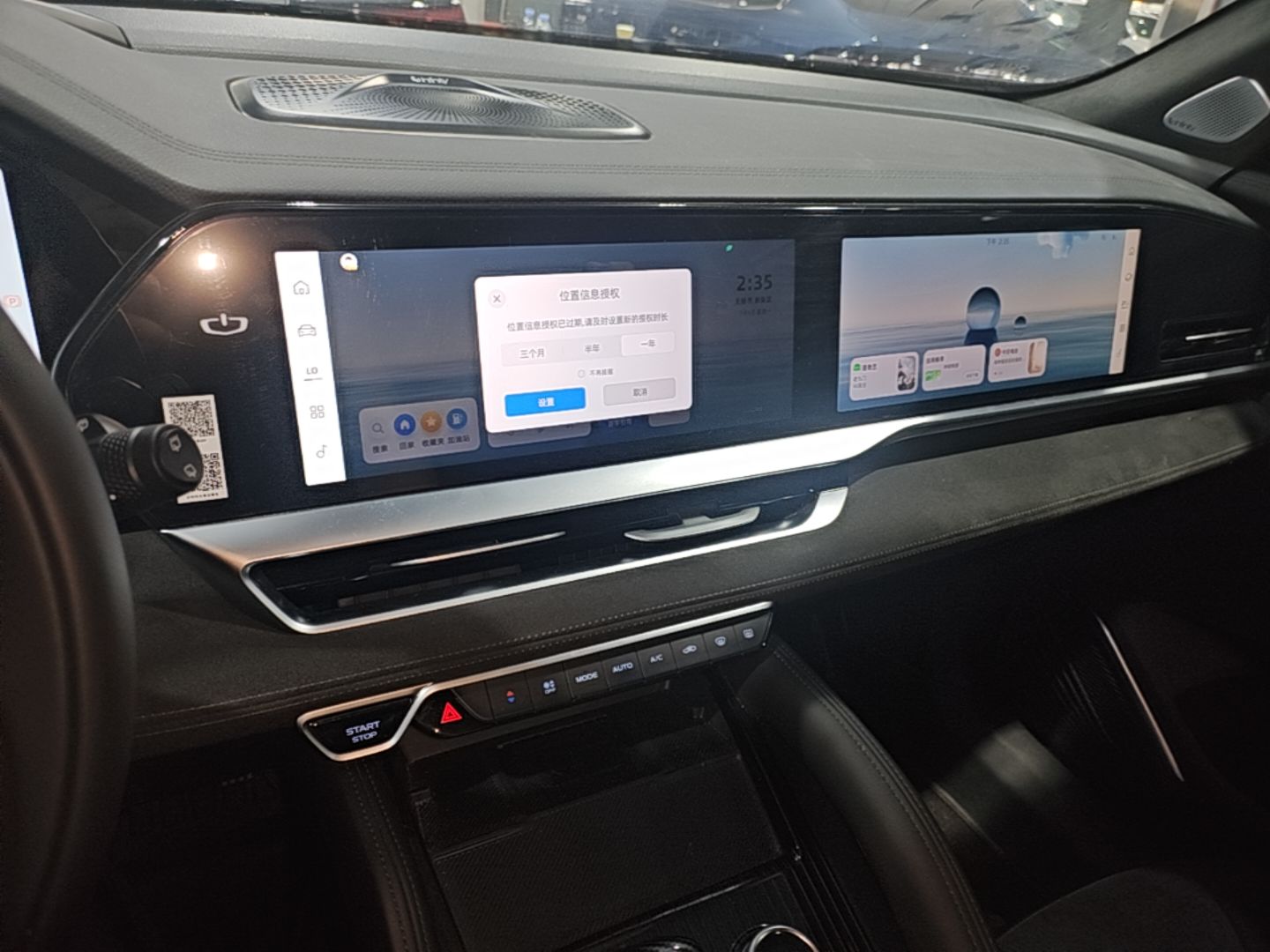 Geely Auto Monjaro L 2024 2.0TD High-Power Automatic Two-Wheel Drive Skyline Edition — снимка 15