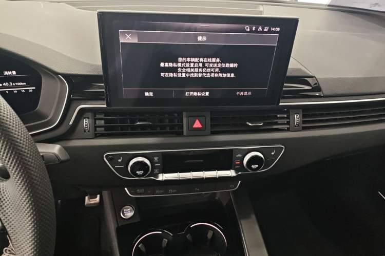 Used Audi A4L 2025 2 Million Units Enjoyment Version 40 TFSI Luxury Dynamic Edition B&O Starry Night Edition