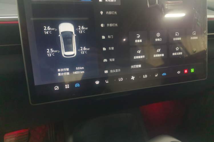 Used ARCFOX Alpha T5 2025 520 MAX
