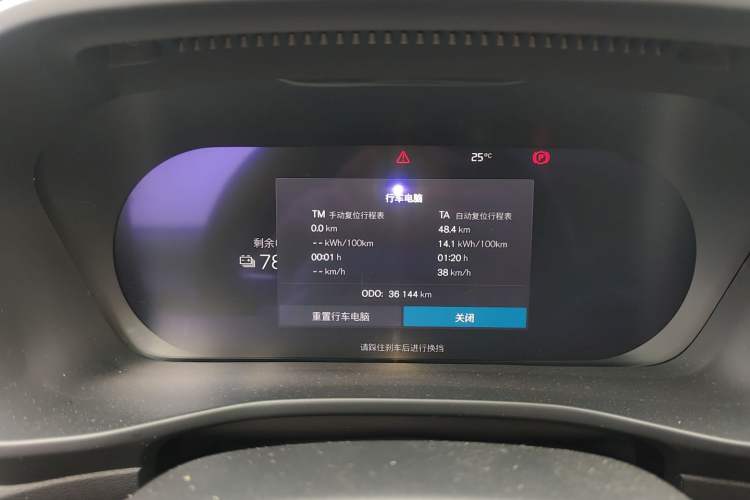 Used Volvo C40 2022 Long-Range PRO Version Instrument Cluster