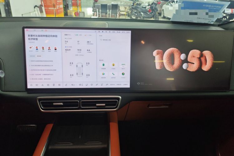 Used Li Auto L8 2024 Max
