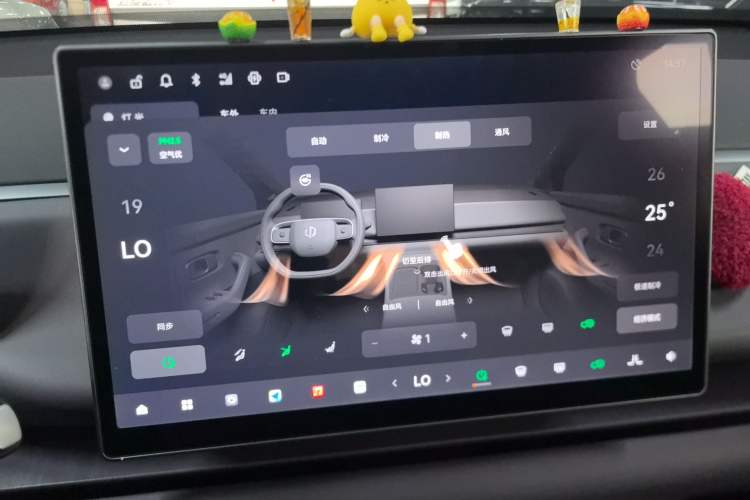 Used Leapmotor C16 2024 Range-Extended 200 Luxury Edition Audio And AC Panel