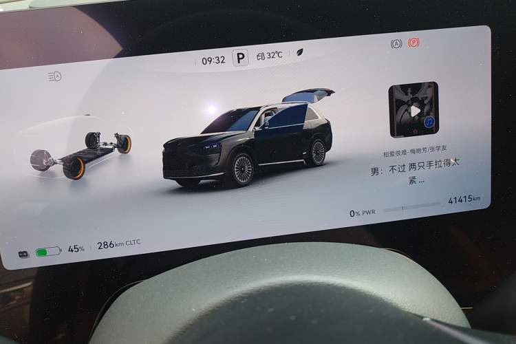 Used Hima AITO M9 2024 All-Electric Ultra Version 100 kWh 5-Seater Model Instrument Cluster