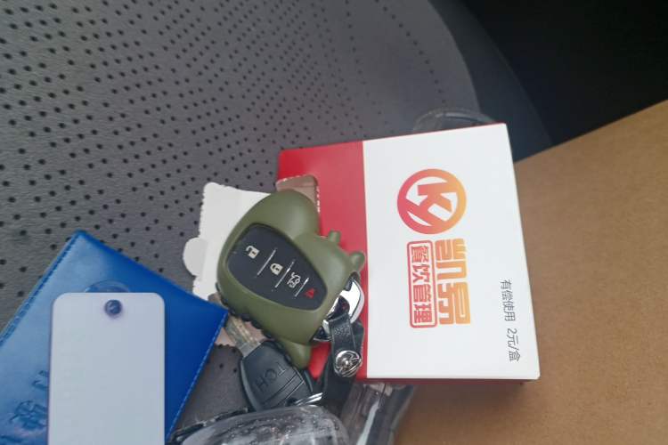 Used Chevrolet Malibu XL 2021 535T Automatic Sport Edition Vehicle Key