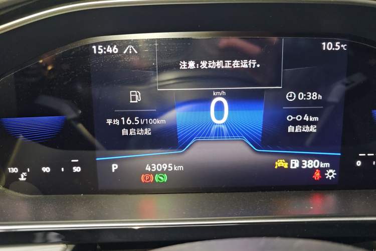 Used Volkswagen Sagitar 2023 300TSI DSG Excellence Edition