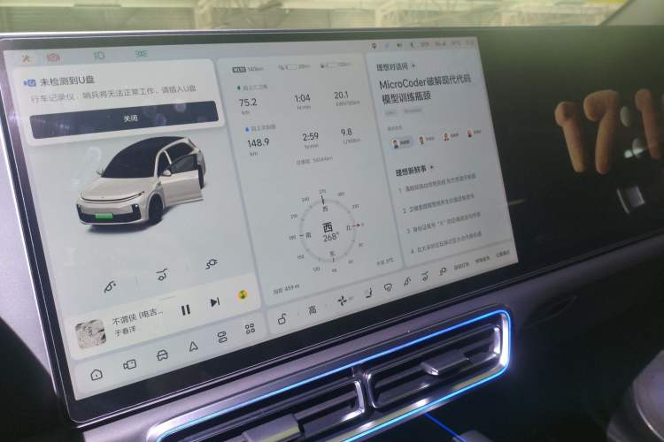 Used Li Auto L7 2023 Pro Model
