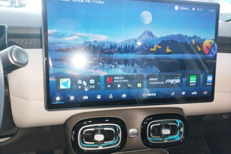 Used AION UT 2025 420 Prestige Edition
