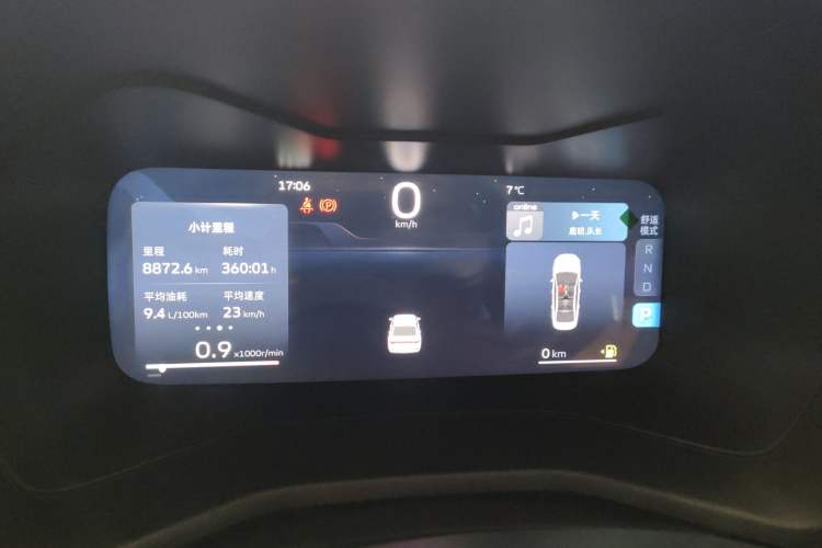 Used Geely Auto Emgrand 2025 4th Generation 1.5L CVT Flagship Version