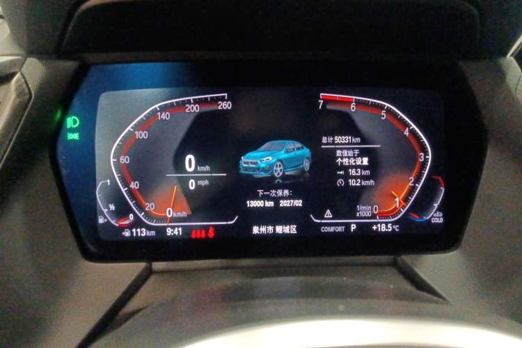 Used BMW 2 Series 2021 225i 4-Door Coupe M Sport Package Instrument Cluster