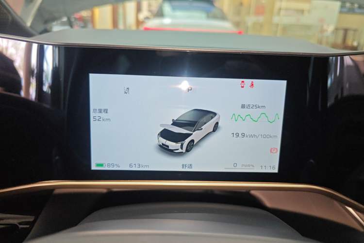 Used Hongqi EH7 2025 690 Smart Selection Edition