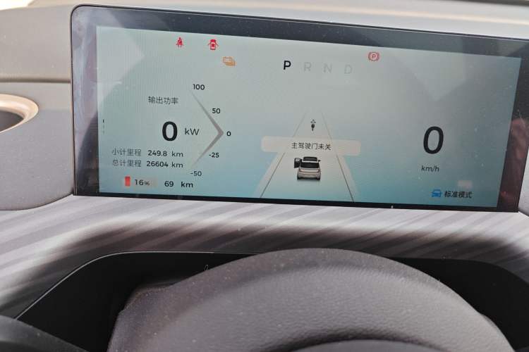 Used Baojun Cloud 2023 460 Max Lingxi Version