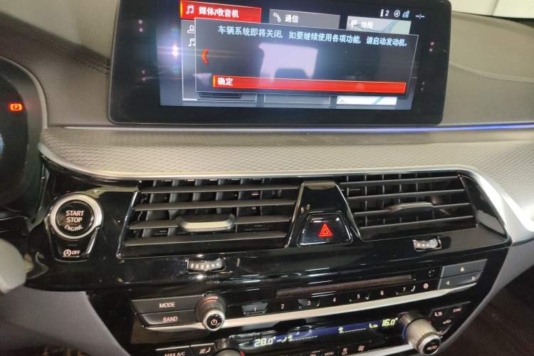 Used BMW 5 Series 2018 525i M Sport Package