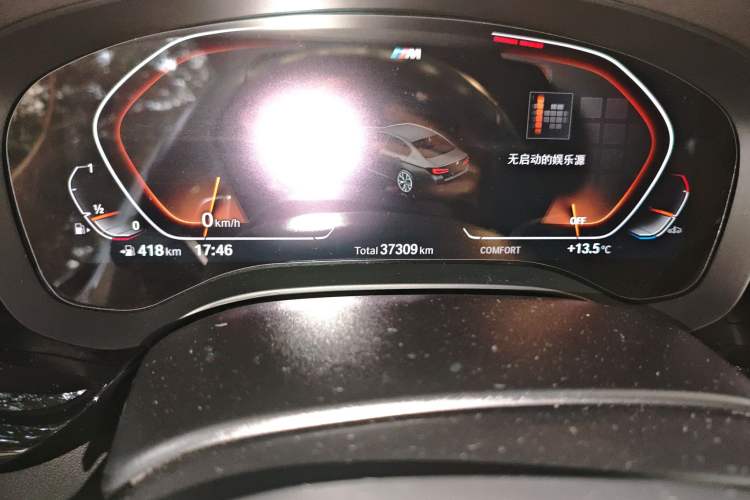 Used BMW 5 Series 2022 Second Facelift 530i M Sport Package