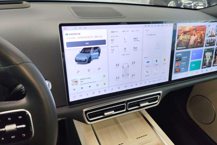 Used Li Auto L8 2024 Max
