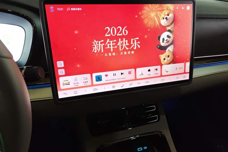 Used BYD Han 2025 DM-i 125KM Prestige Model Audio And AC Panel