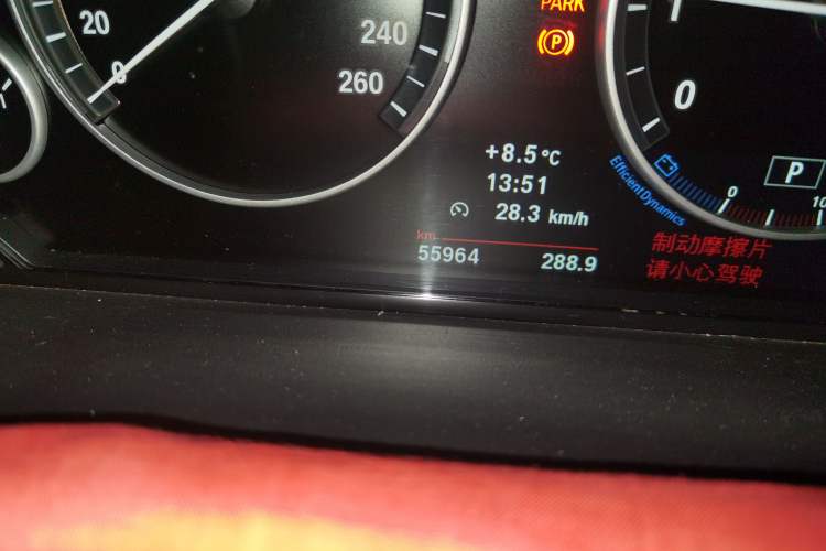 Used BMW X3 2013 xDrive20i Luxury Edition
