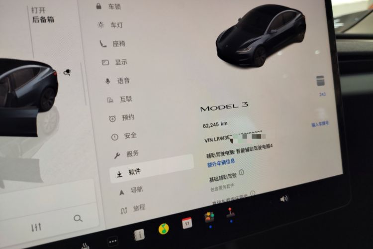 Used Tesla Model 3 2023 Rear-Wheel-Drive Version Instrument Cluster