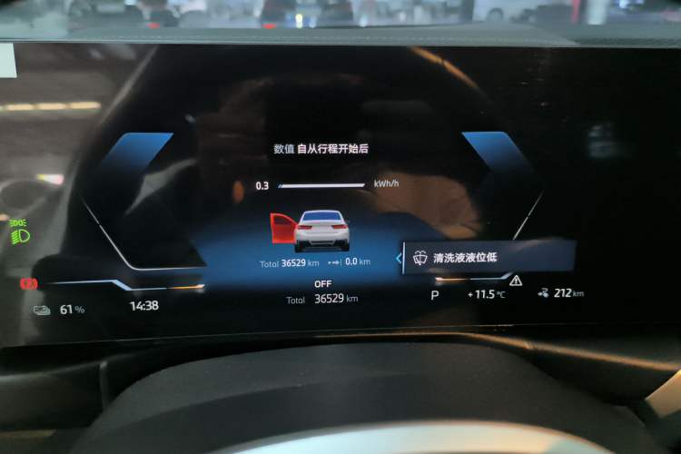 Used BMW i3 2024 eDrive 35 L