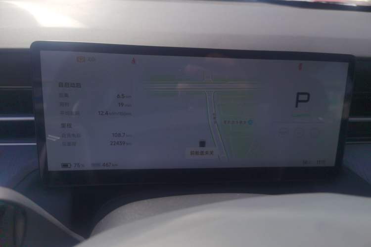 Used XPeng G6 2025 625 Long-Range Max Flagship Edition